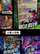 【火柴人游戏全部】游戏推荐合集截图7