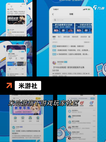 【中国网游排行】游戏排行解读截图5