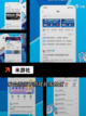 【中国网游排行】游戏排行解读截图5