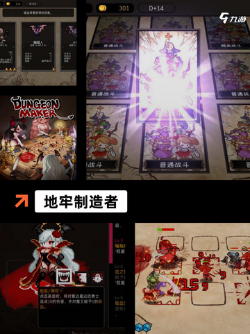 【射击肉鸽游戏】游戏大全推荐截图5