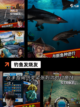 【钓鱼佬的游戏】游戏排行，经典之作…截图4