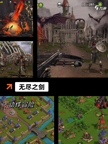 探索【安卓文字类游戏】游戏大全精彩内容截图4