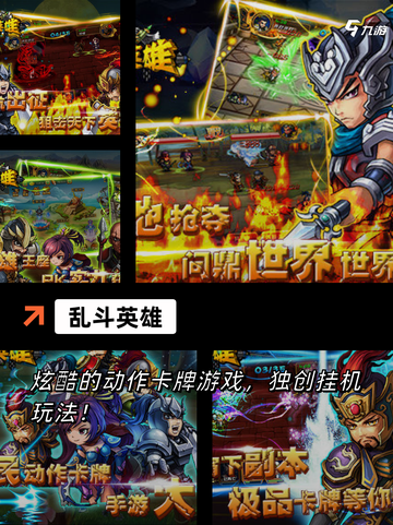 【割草游戏大全】游戏排行：热门作品…截图3