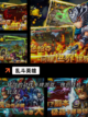 【割草游戏大全】游戏排行：热门作品…截图3