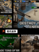 经典【离线射击游戏】游戏大全合集截图3
