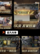 【新网络游戏下载】手游大全排行榜截图10