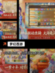 【网游期待榜单】游戏推荐新鲜出炉截图9