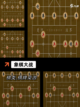 【象棋下载】游戏大全中的经典之作截图2