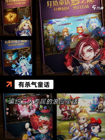 新手必看【竖屏回合制手游】游戏排行截图9