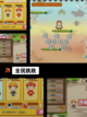 【好玩的手指游戏】游戏推荐榜单截图3