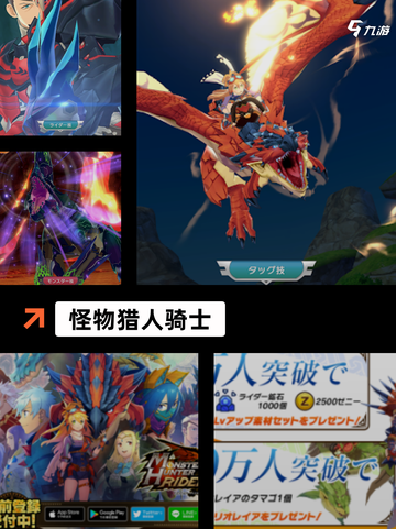 【日本动作游戏】游戏排行截图2