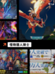 【日本动作游戏】游戏排行截图2