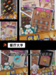 【模拟餐厅手游】游戏大全中的热门选择截图2