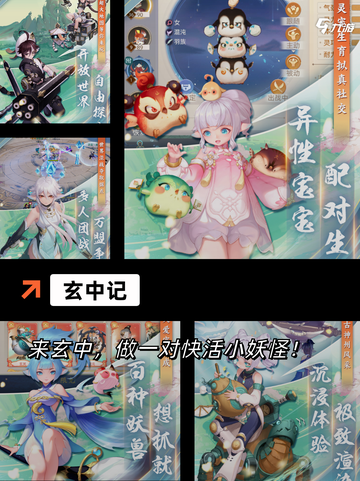 精彩【3d动作游戏】手游大全推荐截图7