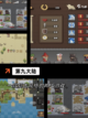 【真实给钱的游戏】游戏推荐让你边玩边赚截图3