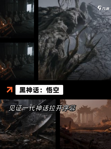 【快要出的手游】游戏推荐榜单发布截图6