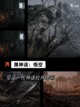 【快要出的手游】游戏推荐榜单发布截图6