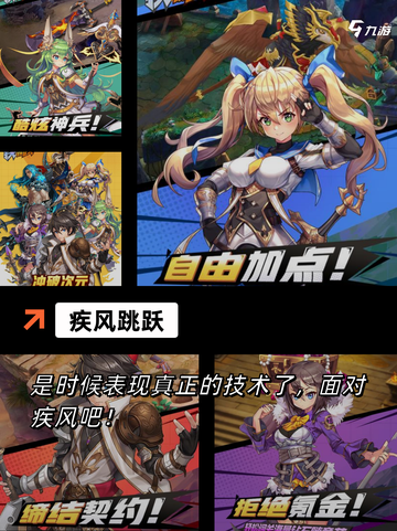 【练手速游戏推荐】来自游戏排行的热门榜单截图8