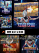 【奥特曼游戏手游】手游排行汇总截图6