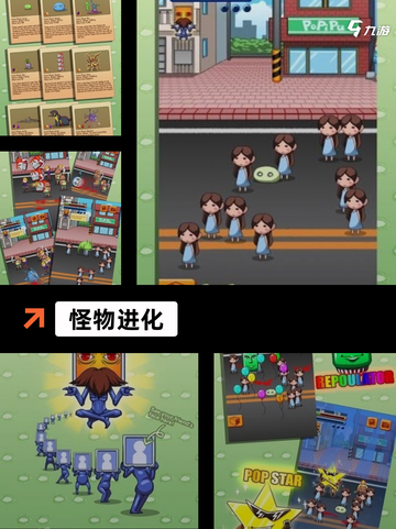 【进化游戏有哪些】游戏推荐合集截图5