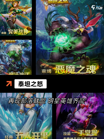 精彩【手机版格斗游戏】游戏推荐榜单截图8
