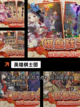 【单机自走棋游戏】游戏排行精选截图6