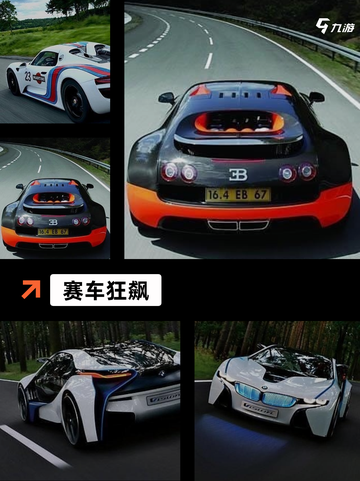 【大型机车游戏】游戏推荐截图7