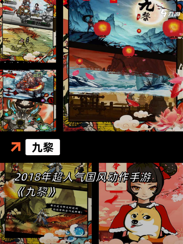 玩家必看【只狼类型的游戏】手游大全截图5