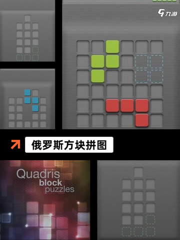 【俄罗斯的游戏】游戏大全汇总截图4