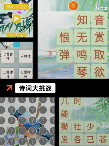 不可错过【有哪些文字游戏】游戏推荐汇总截图4