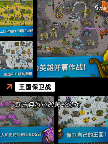 【欧美风手游】手游推荐不容错过的佳作截图4