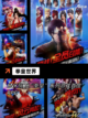 【拳皇手机游戏】游戏大全：一站式体…截图4