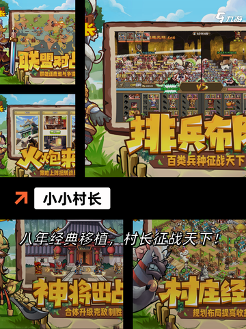 【买卖东西的游戏】手游推荐精选截图5