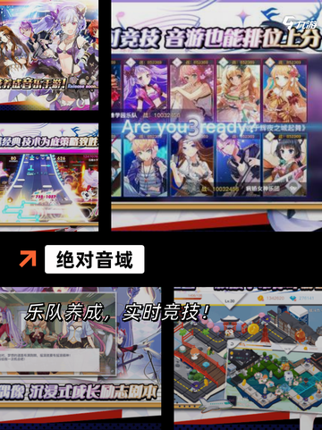 【钢琴之类的游戏】手游大全推荐必玩款截图5