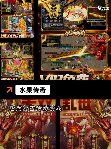 【单机游戏切西瓜】手游大全精选截图5