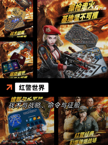 【打仗单机游戏】手游大全热门榜单截图5