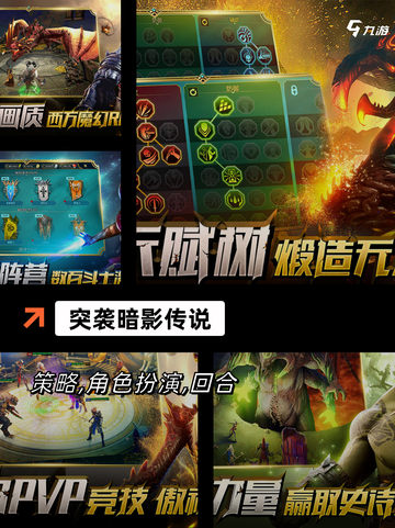 【手游fps】手游排行分析截图8