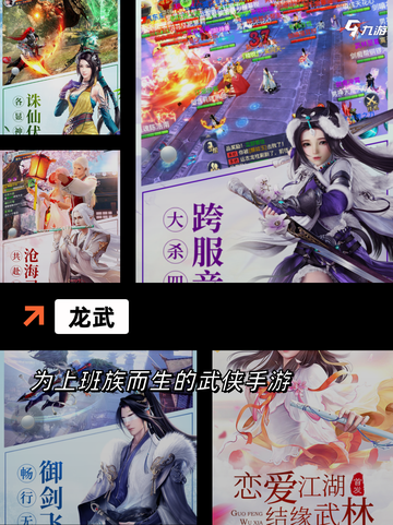 精选【冰川网络的游戏】手游大全截图3