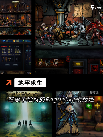 【单机游戏rpg】游戏大全集合截图5