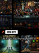 【单机游戏rpg】游戏大全集合截图5