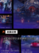 【龙族游戏】游戏排行前列的精彩体验截图2
