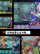 【最新游戏网游】游戏排行带你了解顶级作品截图5