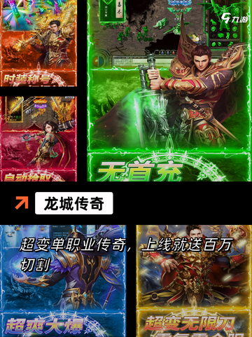 【手游推荐】热门精选，不容错过的游戏体验截图6