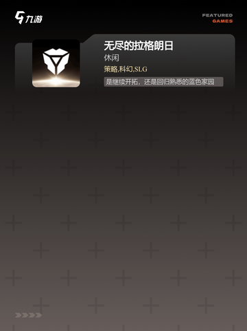 【种田生存游戏】手游大全中的顶级之作截图4