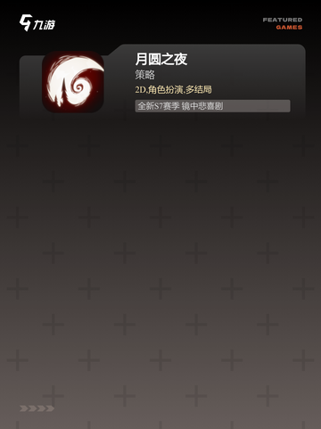 【塔防卡牌游戏】手游大全精选推荐截图4