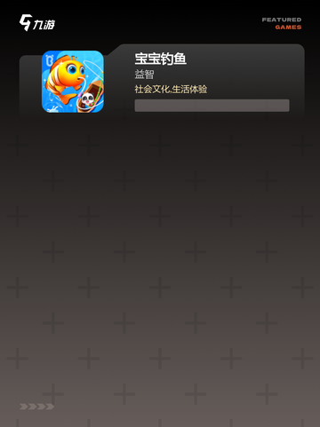 【2岁宝宝游戏】手游推荐合集截图3