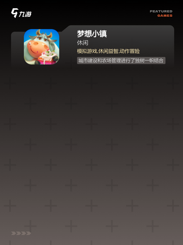 探索【人生模拟器游戏】手游推荐新选择截图3
