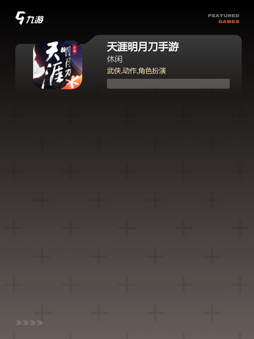 【可以联机的手游】游戏推荐合集截图4