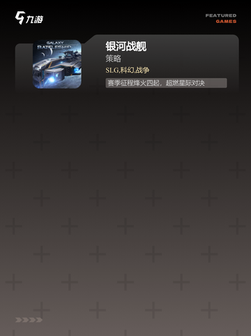 【飞机过关的游戏】游戏推荐趣味合集截图3