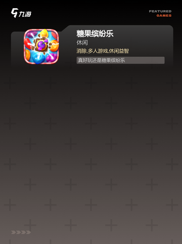 不可错过的【休闲点击类游戏】游戏推荐截图3